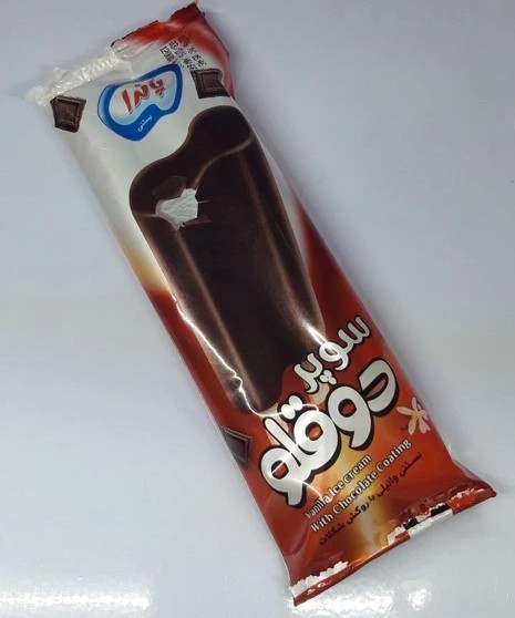 پاندا بستنی دوقلو